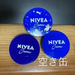 空き缶　◆ NIVEA 青缶　大缶