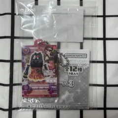 アイカツ ガチャガチャ だれでもアイドル活動アクリルチャーム3 紫吹蘭