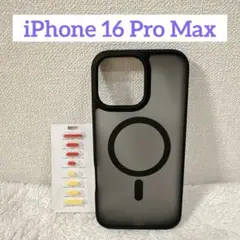 アイフォンiPhone 16 Pro Max Magsafe対応高速充電ブラック