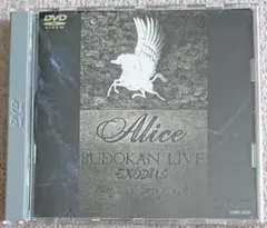 2025年最新】アリス武道館の人気アイテム - メルカリ