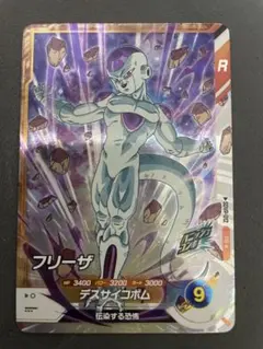 ドラゴンボールダイバーズ　sdvp-012 フリーザ　パラレル
