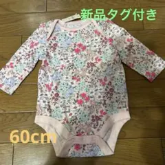 baby GAP 花柄ベビー肌着 60cm 3-6ヶ月 長袖　新品　ロンパース