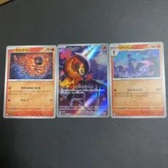 ポケモンカード　インフェルノX 3種類