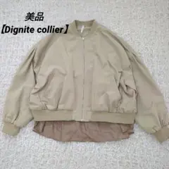 美品【Dignite collier】ベージュ ジャケット ジップアップ　フリル