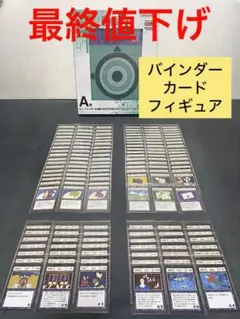 HUNTER×HUNTER 一番くじ A賞 K賞 L賞 コンプセット - メルカリ