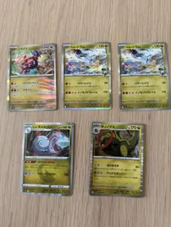 ポケモンカード 鋼タイプ まとめ売りのサムネイル