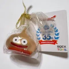 メタリックモンスターズギャラリー ドラクエ7発売記念 ドラゴスライム