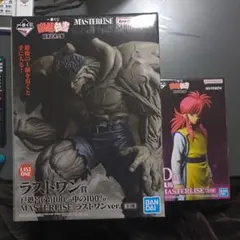 幽遊白書　フィギュア　戸愚呂（弟）ラストワン 蔵馬　D賞