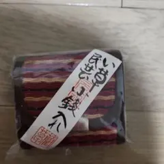 い草　小銭入れ　財布