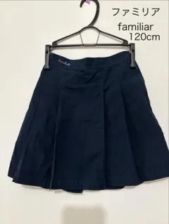ファミリアfamiliar ネイビーボックスプリーツスカート　120cm