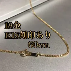 D082402) K18 YG ネックレス ete 18金 アクセサリー - メルカリ