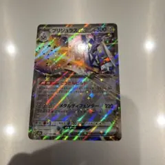 2026年最新】楽園ドラゴーナ＃超電ブレイカー＃テラスタルフェスの人気