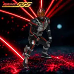 HDM創絶 仮面ライダー555（ファイズ）