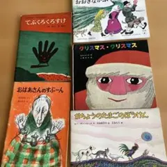 Item thumbnail for item fc39e542-0b67-41d9-b78b-8868678dd259