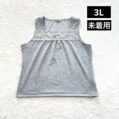 はなこ様 リクエスト 2点 まとめ商品