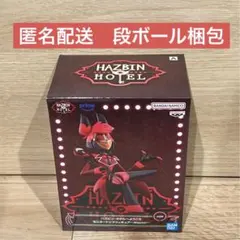 ハズビン・ホテルへようこそ フィギュア～Alastor～　アラスター