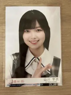 2026年最新】山川宇衣の人気アイテム - メルカリ
