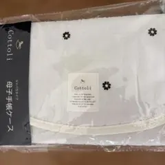 バースディ Cottoli 母子手帳ケース