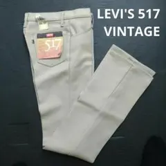 【未使用タグ付/Vintage】90s リーバイス 517 W28 L34