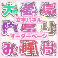 ネームボードオーダー 2026年最新】ネームボードオーダーの人気アイテム - メルカリ