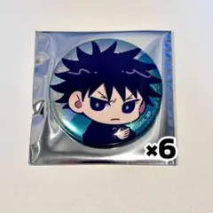 呪術廻戦 伏黒 恵 オーロラキャラ 缶バッジ コレクション 死滅回游 6個セット