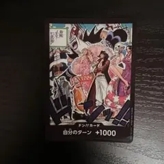ONE PIECE DAY'25 ドンカード ワンピースデイ25 台紙のみ - メルカリ