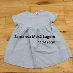 サマンサモスモスラーゴム　110cm 120cm 水色　ワンピースのサムネイル