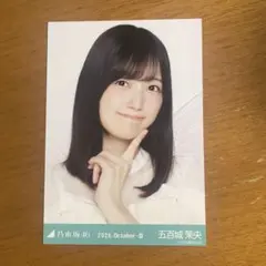 乃木坂46 五百城茉央 妖精 生写真