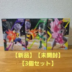 HUNTER×HUNTER フィギュア 4体セット ゴン キルア ヒソカ クロロ