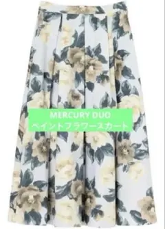 MERCURYDUO ペイントフラワースカートのサムネイル