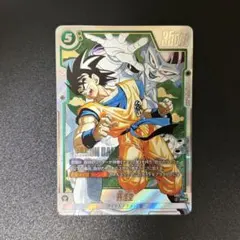 フュージョンワールド 孫悟空 パラレル SB02-004 マンガブースター02