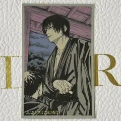 呪術廻戦 呪術廻戦展 伏黒甚爾 メモリアルコレクション