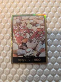 おでん　ワンピースカード　スーパーパラレル　ドンカード
