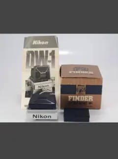 最終値下げ中　Nikon DW-1 ウエストレベルファインダー　元箱　ケース付き 入荷情報】ニコン ウエストレベルファインダー DW-1