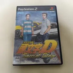 PS2 頭文字D Special Stage