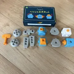 こどもちゃれんじ　へんしんロボキット　ブック付き