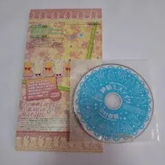 Item thumbnail for item b7914edf-3e58-4e49-bf28-4761b28c2769