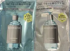 ケラジェニック マイクロモイストリペア シャンプー　トリートメント