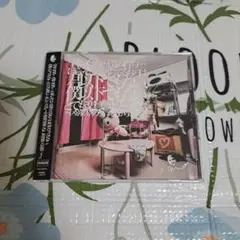 マーブルヘッド　君の育ち・僕の育ち～　V系