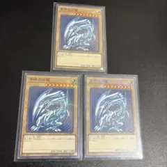 青眼の白龍 ホログラフィックパラレルレア - メルカリ