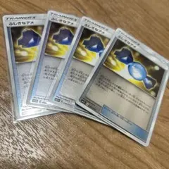 ふしぎなアメ sm sm1+ サンムーン 046/051 ミラー 4枚