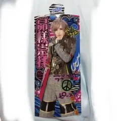 2026年最新】Royz ペンライトの人気アイテム - メルカリ
