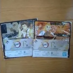 一番くじ　鬼滅の刃　暴かれた刀鍛冶の里　F賞　ハンドタオル