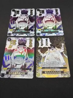 ワンピースカード 俺の時代だァ!!!! sp パラレル 4セット - メルカリ