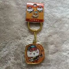 ちいかわ ご当地ダイカットキーホルダー 福岡限定　「にわか」　ハチワレ