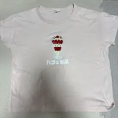 てんしんらんまん パフェ専用 Tシャツ 130cm