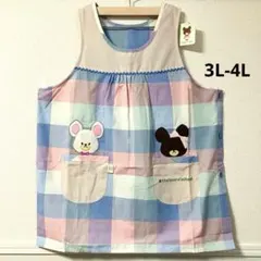 【新品】くまのがっこう　保育士エプロン　ジャッキー　デイビッド　大きいサイズ