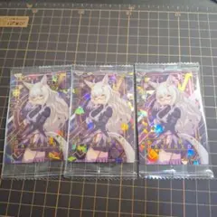 ウマ娘プリティーダービーウエハース ビワハヤヒデ3枚セット