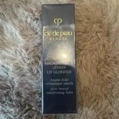 クレ・ド・ポーボーテ マニフィカトゥールレーブル 新品未使用