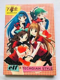 2026年最新】下級生の人気アイテム - メルカリ